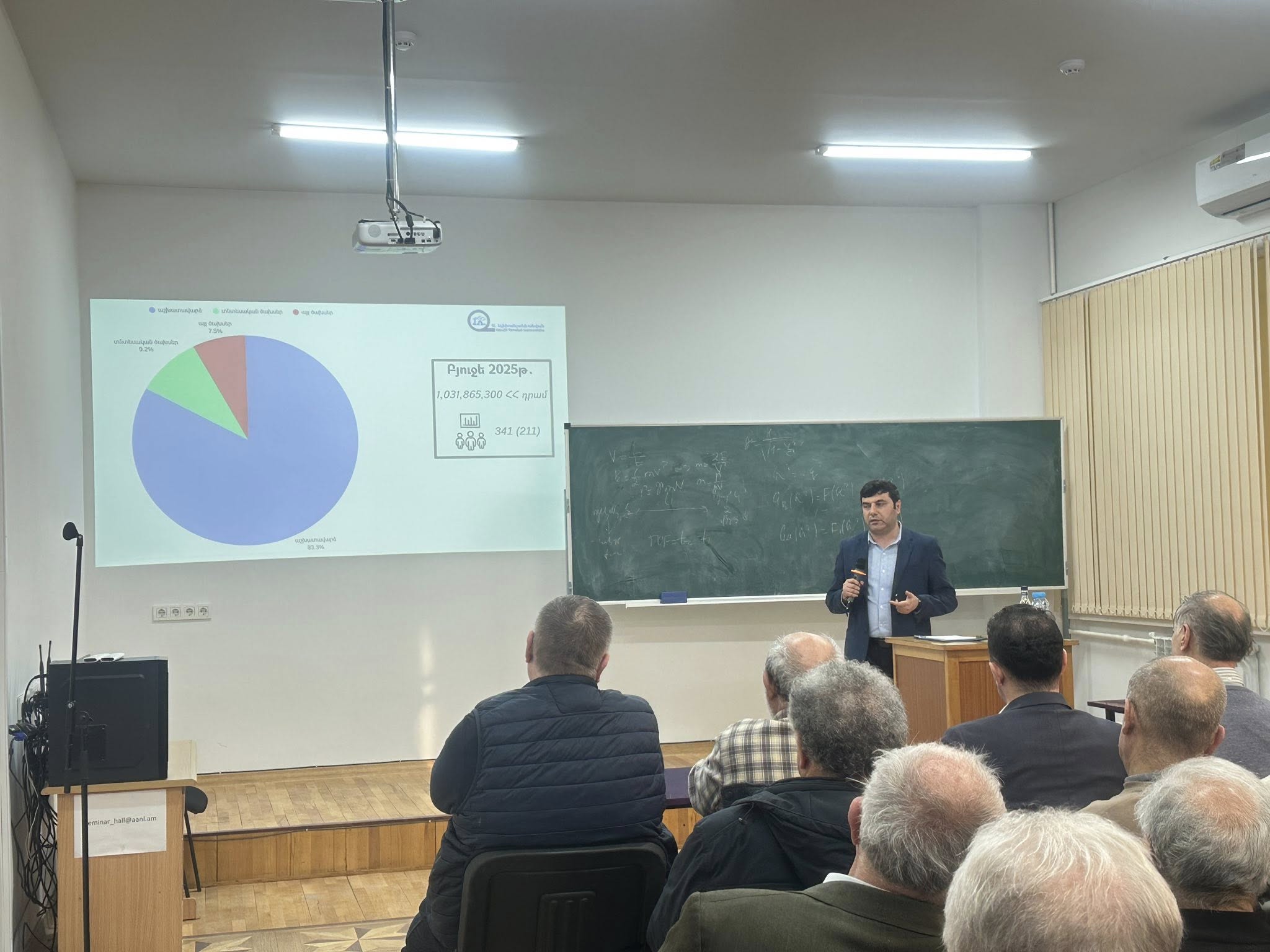 ՏԱՐԵՎԵՐՋՅԱՆ ԱՄՓՈՓԻՉ ՄԻՋՈՑԱՌՈՒՄ ԱԱԳԼ-ՈՒՄ